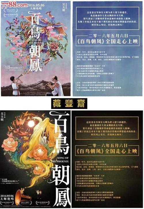 哪里可以做假联通专业技术资格/证书