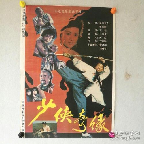 台湾黎明技术学院学位证电子图